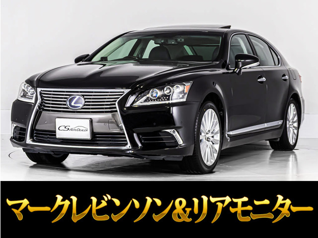 LS600h バージョンL 4WD