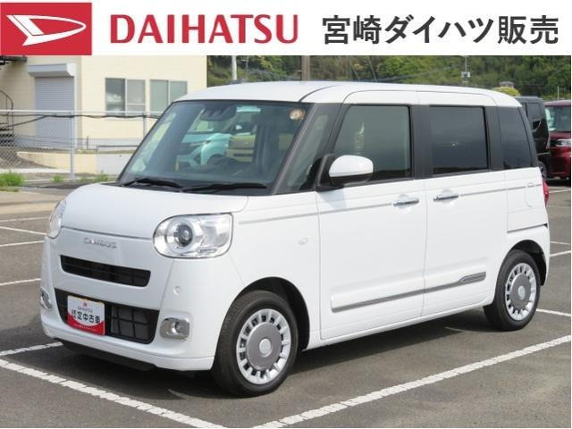 ムーヴキャンバス