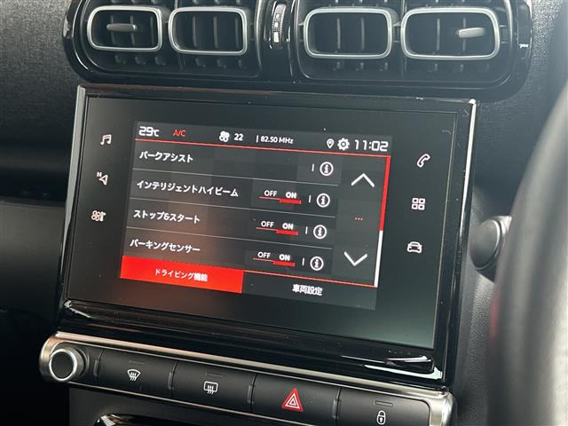 C3エアクロスSUVシャイン パック ブルーHDi ディーゼル