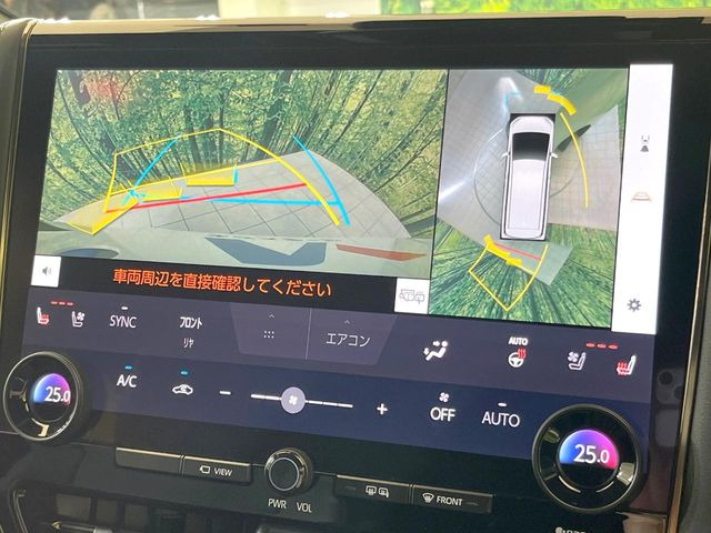 【パノラミックビューモニター】専用のカメラにより、上から見下ろしたような視点で360度クルマの周囲を確認することができます☆死角部分も確認しやすく、狭い場所での切り返しや駐車もスムーズに行えます。