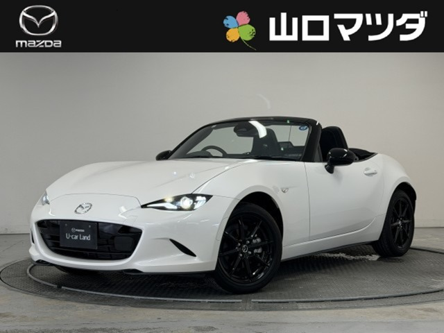 ロードスター1.5 S スペシャルパッケージ