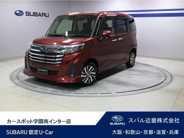 ジャスティ1.0
