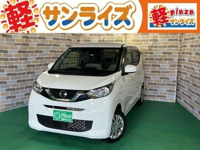 デイズボレロ 4WD