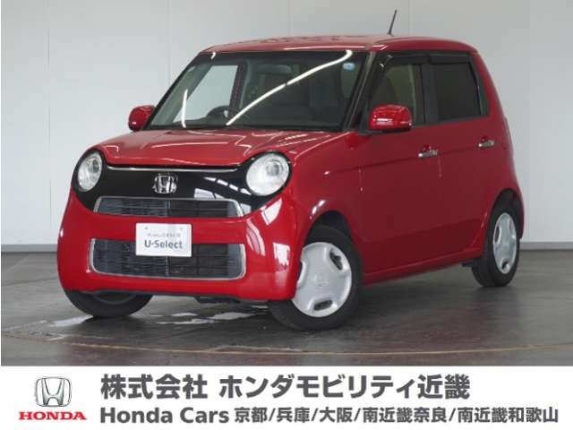 N-ONEスタンダード L