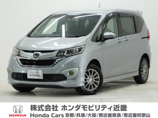 フリード+1.5 G ホンダセンシング 4WD