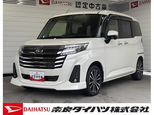 トール1.0 カスタムG