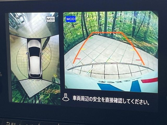 【アラウンドビューモニター】専用のカメラにより、上から見下ろしたような視点で360度クルマの周囲を確認することができます☆死角部分も確認しやすく、狭い場所での切り返しや駐車もスムーズに行えます。