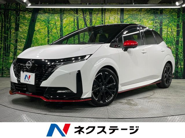 ノートオーラ1.2 NISMO