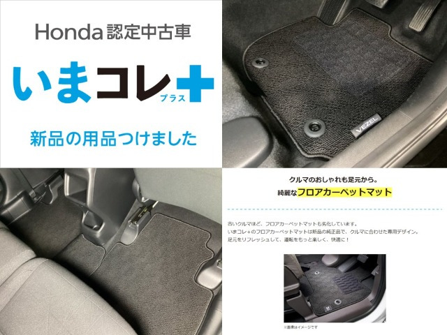 ヴェゼル1.5 G
