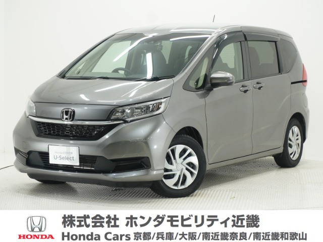 フリード1.5 G ホンダセンシング