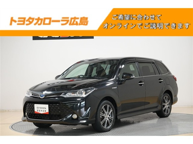 カローラフィールダー1.5 ハイブリッド G W×B
