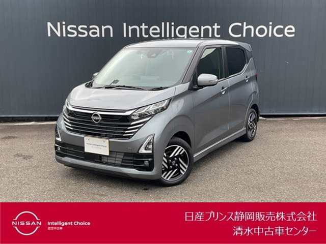 デイズハイウェイスターX プロパイロットエディション