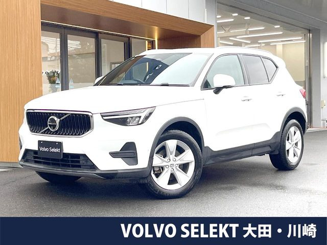 XC40プラス B4 AWD 4WD