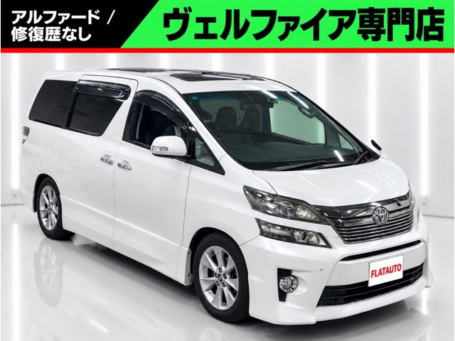 ヴェルファイア2.4 Z Gエディション