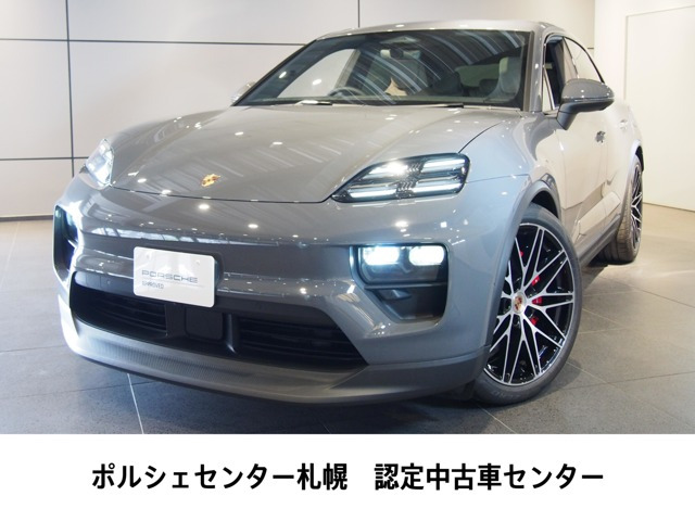 マカン