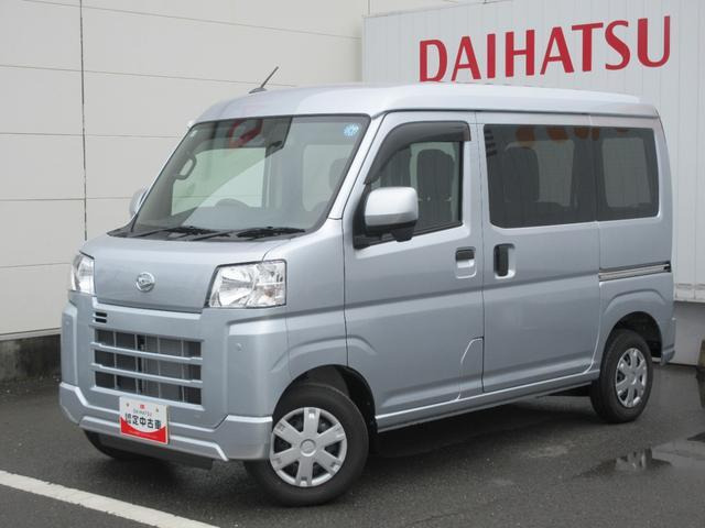 ハイゼットカーゴクルーズ