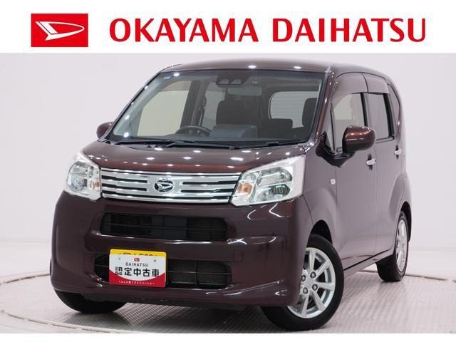 ムーヴX リミテッドII SAIII