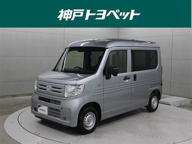 N-VANG
