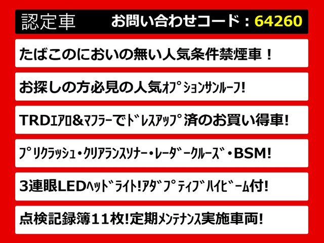 LS460 Fスポーツ