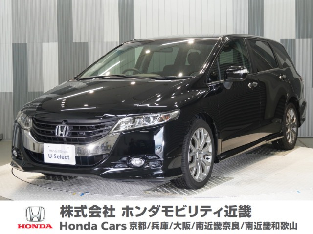 オデッセイ2.4 アブソルート