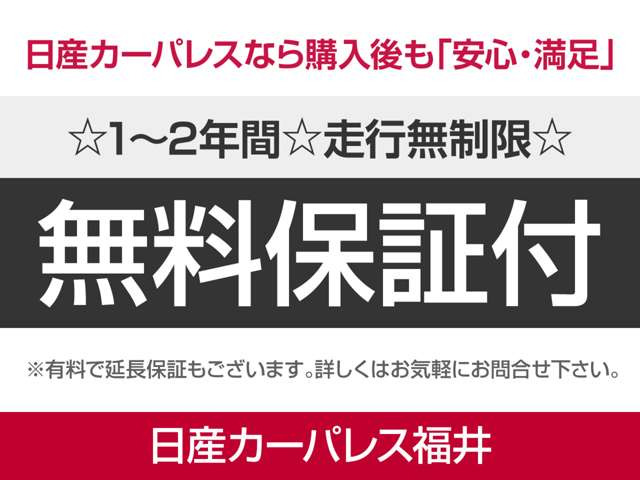 デイズJ