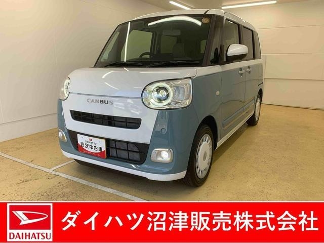 ムーヴキャンバス
