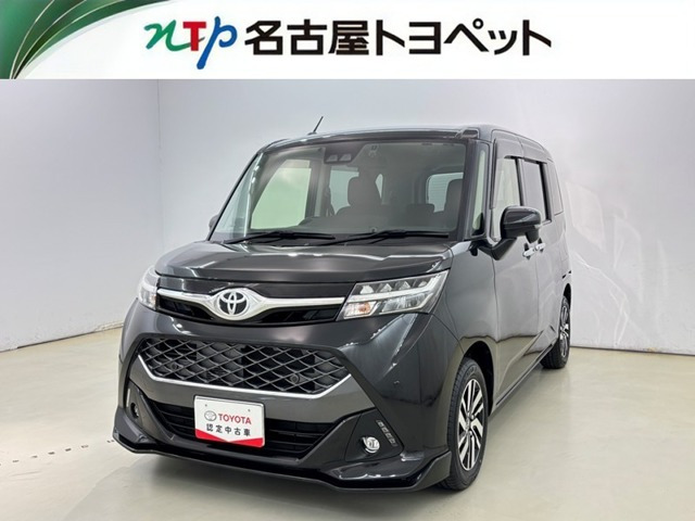 タンク1.0 カスタム G