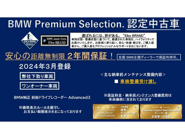 3シリーズセダンM340i xドライブ 4WD