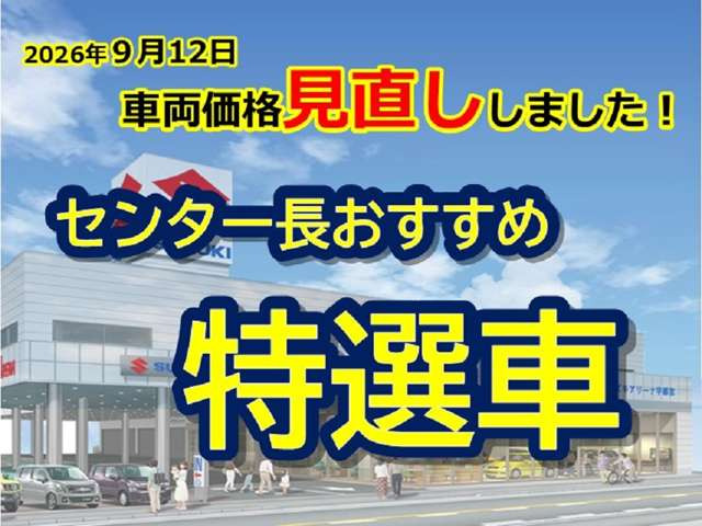 ハスラータフワイルド
