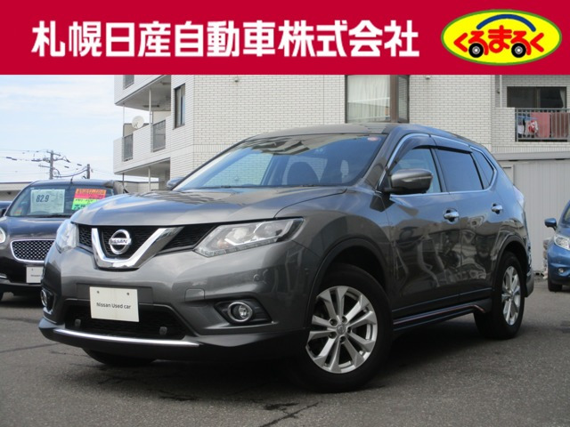 エクストレイル2.0 20X 4WD