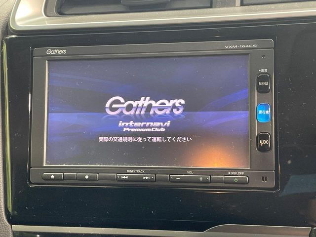 フィット1.5 ハイブリッド Fパッケージ