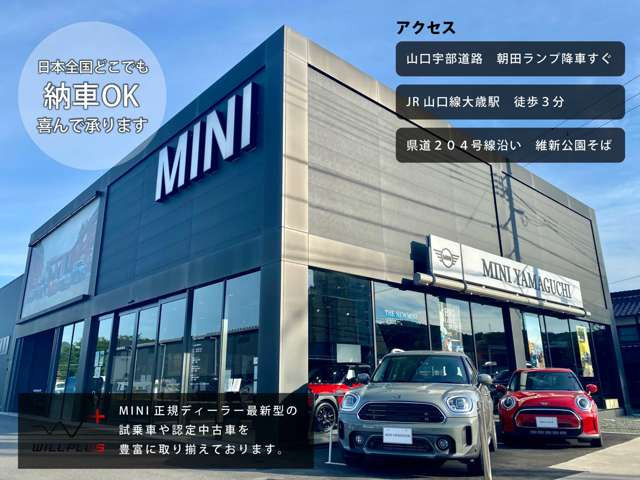 ミニクーパー