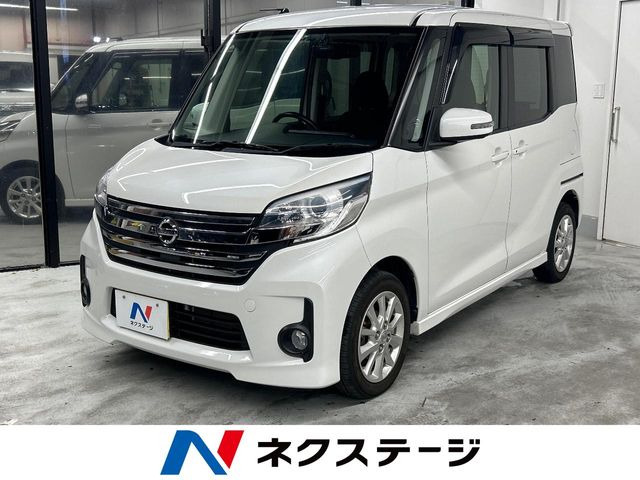 デイズルークスハイウェイスター X