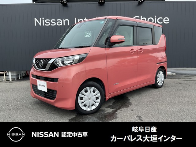 デイズルークスX
