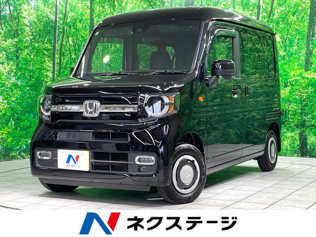 N-VAN