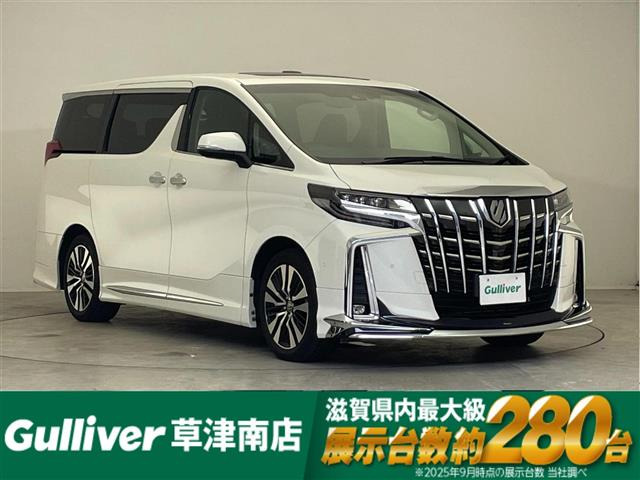 アルファード2.5 S Cパッケージ