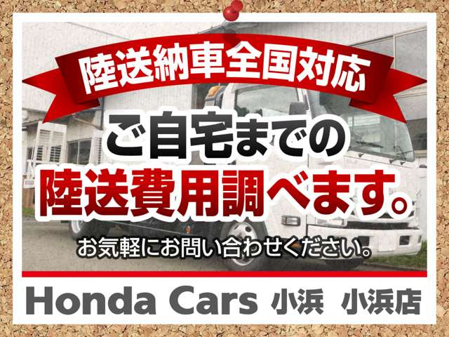 ヴェゼル1.5 ハイブリッド Z ホンダセンシング