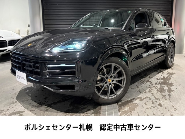 カイエン3.0 ティプトロニックS 4WD
