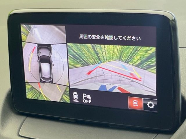【360&deg;ビューモニター】専用のカメラにより、上から見下ろしたような視点で360度クルマの周囲を確認することができます☆死角部分も確認しやすく、狭い場所での切り返しや駐車もスムーズに行えます。
