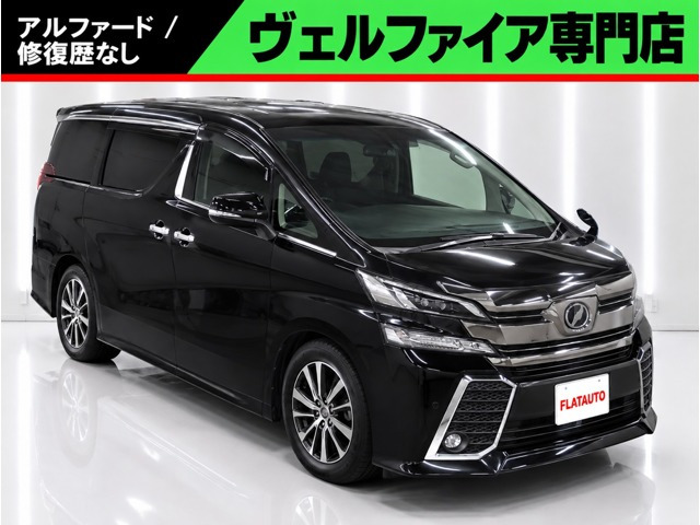ヴェルファイア2.5 Z Gエディション