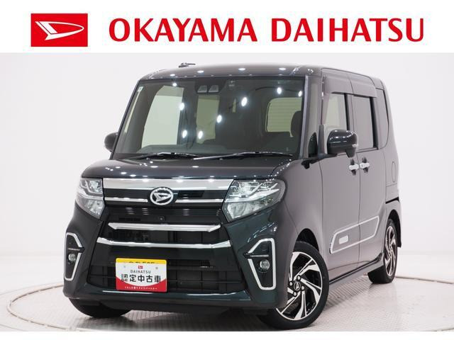 タントカスタムRS スタイルセレクション