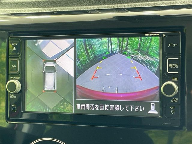 【アラウンドビューモニター】専用のカメラにより、上から見下ろしたような視点で360度クルマの周囲を確認することができます☆死角部分も確認しやすく、狭い場所での切り返しや駐車もスムーズに行えます。