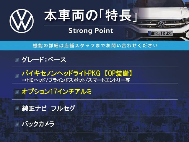 ザ・ビートルデザイン