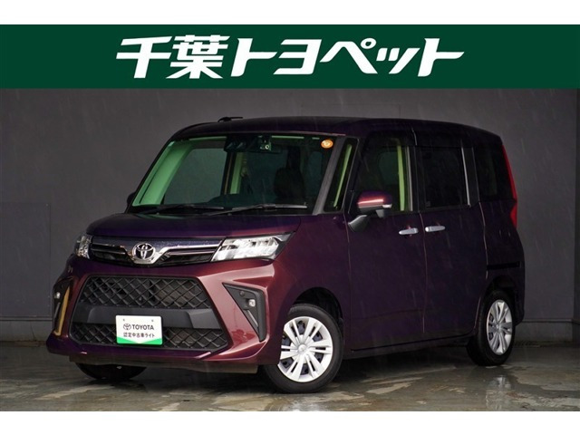 ルーミー1.0 G