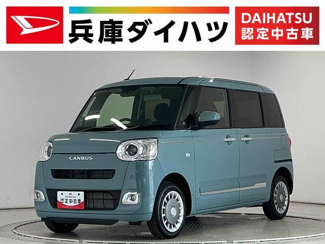 ムーヴキャンバス