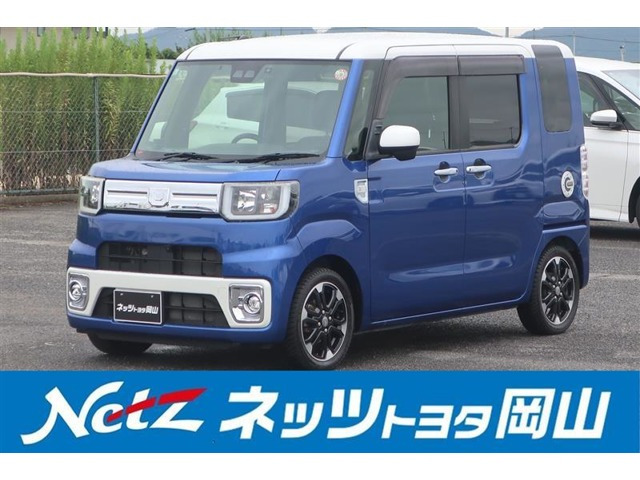 ウェイク