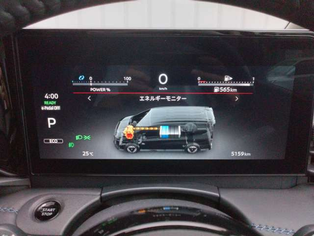セレナ1.4 e-POWER ルキシオン