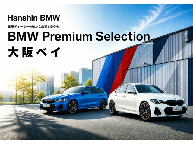 X5xドライブ 50e Mスポーツ 4WD