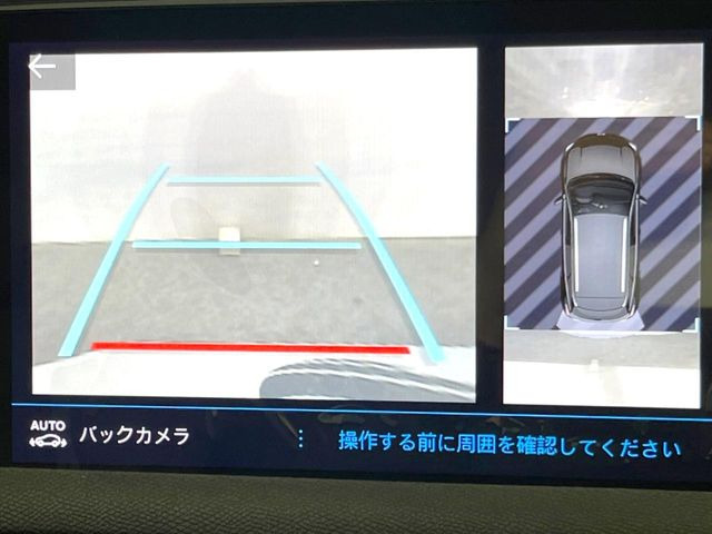 ●ガイドライン付きバックカメラ:不安な駐車もこれで安心!ガイドライン付きなので狭い箇所での駐車もラクラクです!