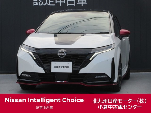 ノートオーラ